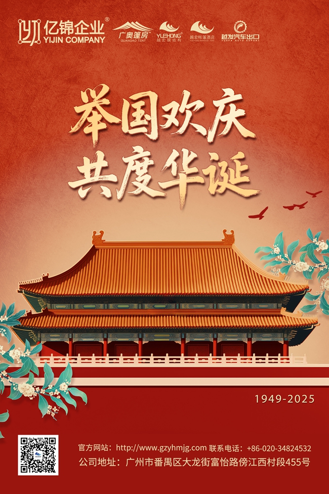 2025cԽĤY_.jpg